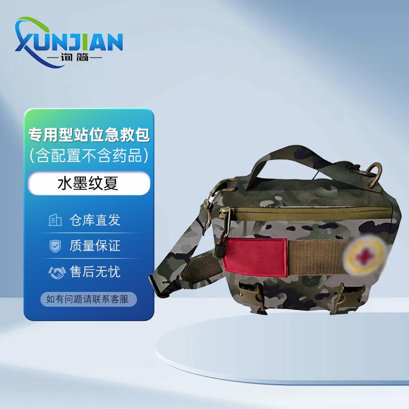 Tactical Outdoor First Aid & Medic Bags