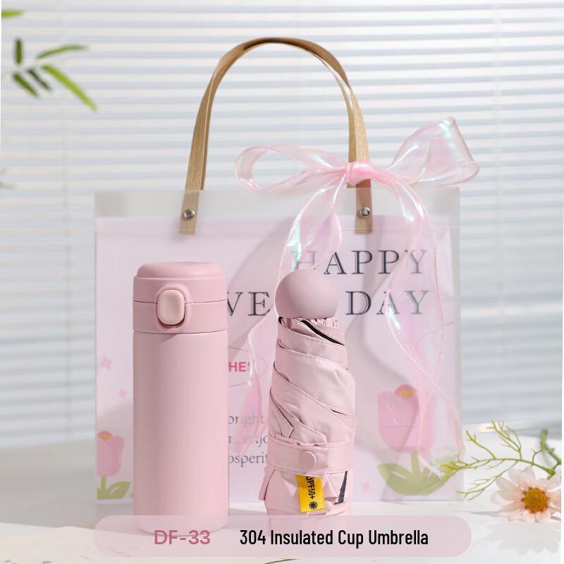Aiqi Yixuan Summer Cooling & Gift Set DF-33 Thermos + Umbrella
