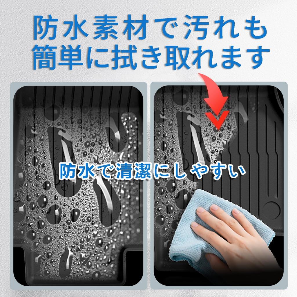 CyVaJive Tesla Model Y/3 4-Piece Floor Mat Set, Waterproof and Stain-Resistant, Includes Front, Rear Trunk, and Sub-Trunk Mats (Model 3 Refresh)