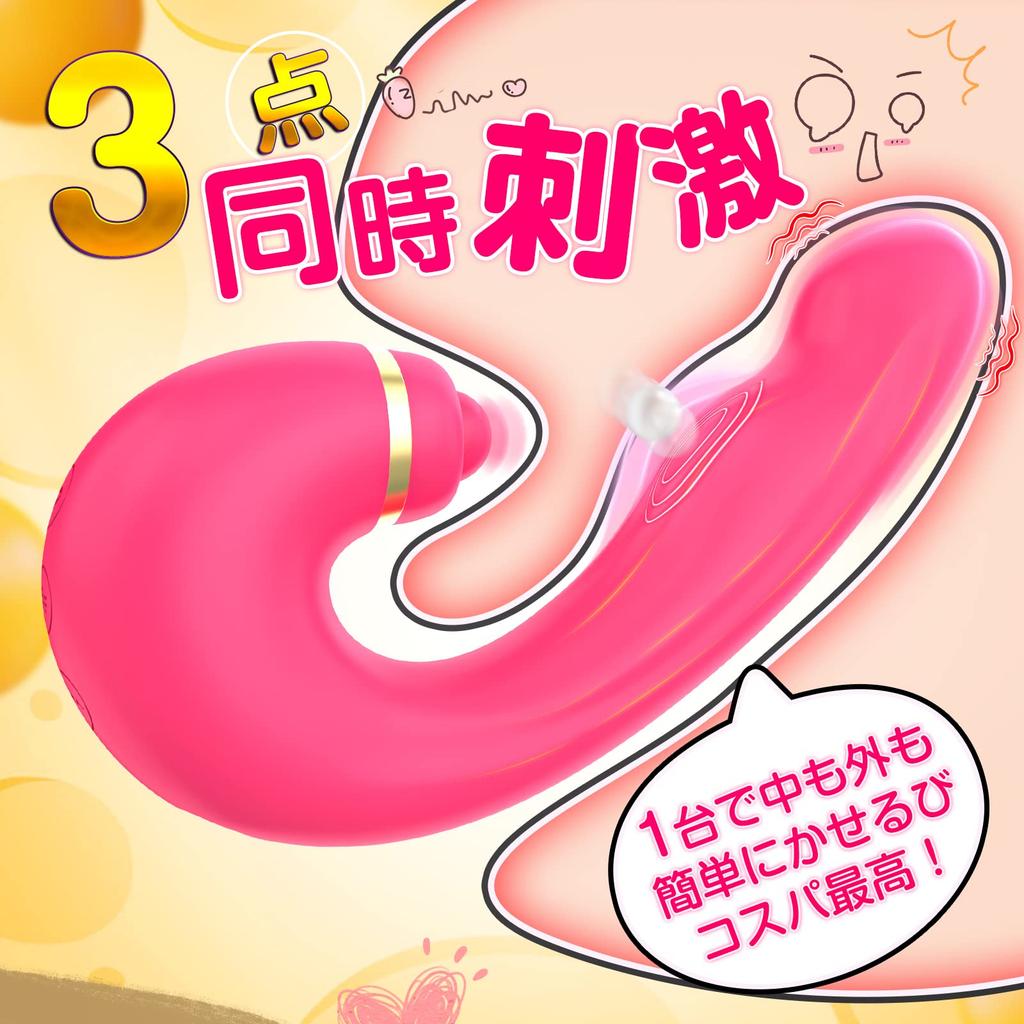 Vibrator Rotor Vibrator Types of Tongue Licking 10 Types of Hitting 7 Types of 3 Points of Torture Powerful Silicone Adult USB Sex Toys for Waterproof