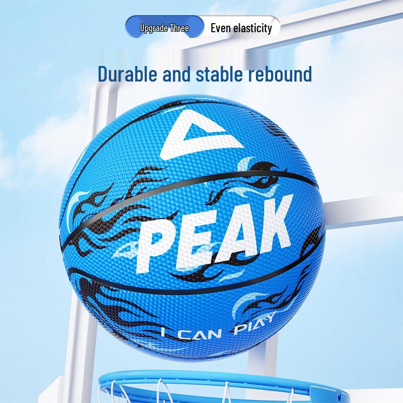 Peak No. 7 Adult/Youth Basketball