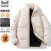Men's Winter Stand Collar Padded Jacket