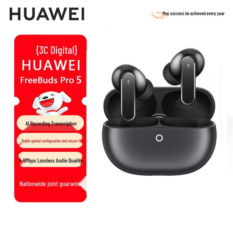 

Huawei FreeBuds Pro 5 Wireless Noise-Cancelling Earbuds