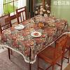 American Rural Retro Fabric Dining Table Cloth Pastoral Style Thickened Tablecloth Coffee Table Oil Painting Style Advanced Sense