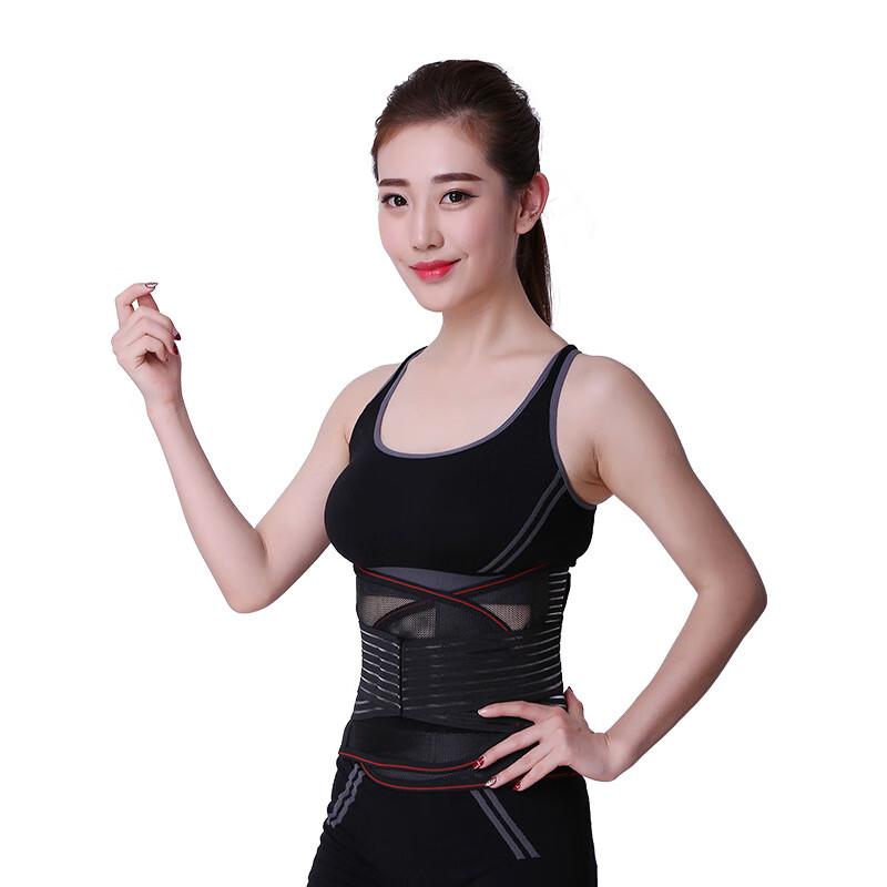 Lik Breathable Mesh Lumbar Support Belt with Steel Plate