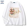 GENIOLAMODE Men's Chinese Trend Lion Dance Print Long Sleeve T-Shirt