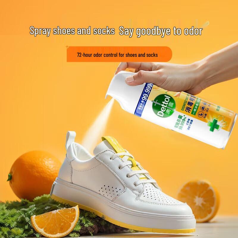 Dettol 75% Alcohol Disinfectant Spray