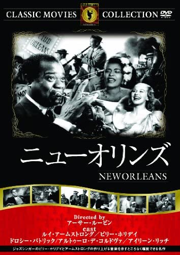 

DVD - New orleans FRT232 Japan ObiMovies & DVD Used
