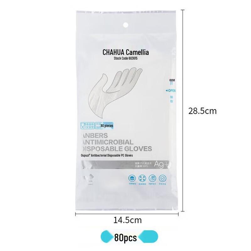 CHAHUA Disposable Food-Grade PE Gloves