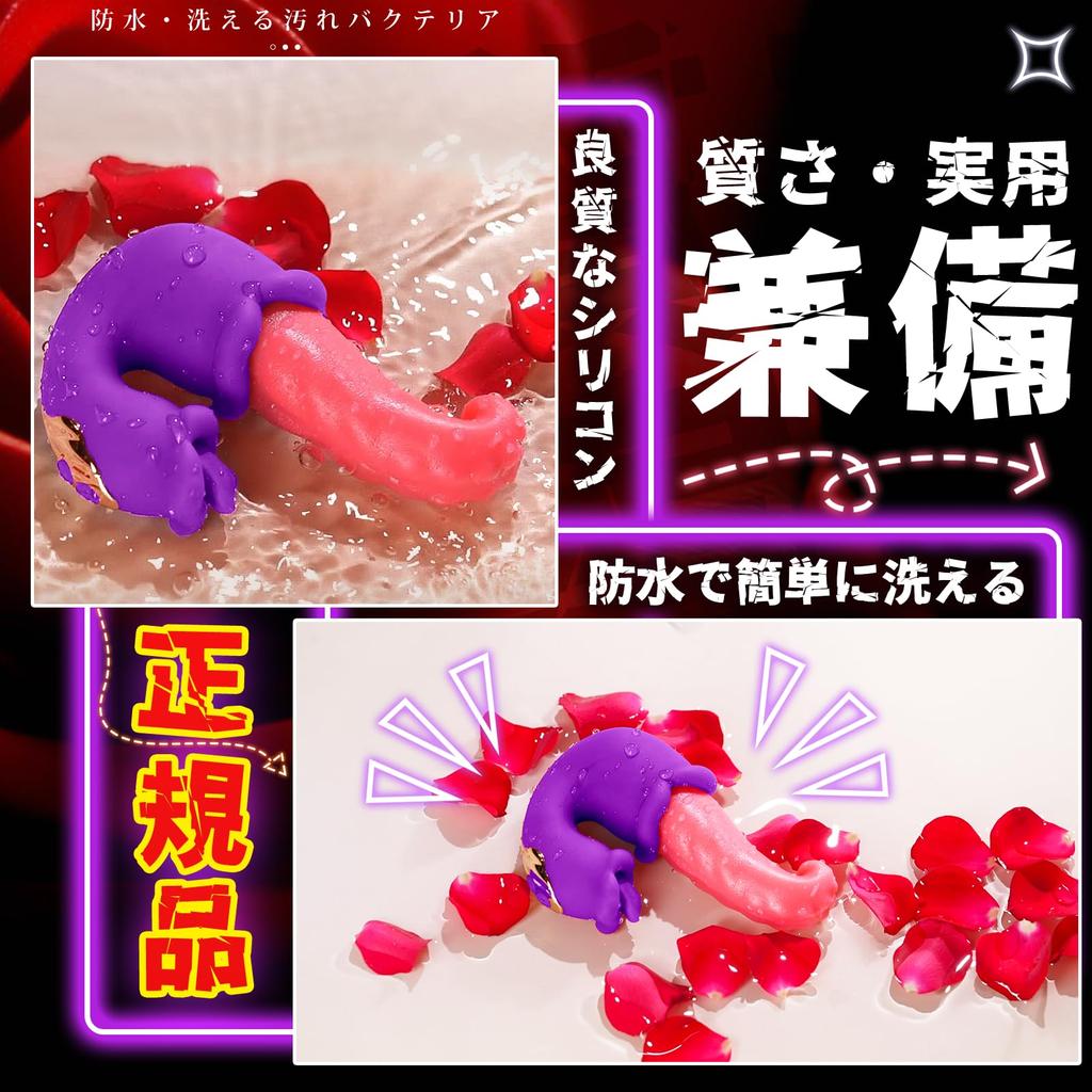 Of Tongue Vibrator Dildo for Internal Adult Toy for Women Licking 10 Swinging 10 Vibrations Clitoral Double Attack for Everyone To Adult Electric