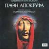 CD CHRISTMAS   POETIC PERFORM      724383351329 EMI 1995 Greece Classical Used