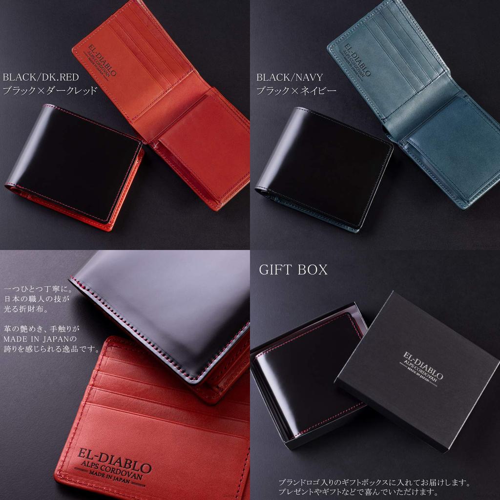 Portfel męski bifold El Diablo, skóra cordovan, skóra Tochigi, duża pojemność, kieszeń na monety w kształcie pudełka, wyprodukowano w Japonii [EL-C3141] (czarny