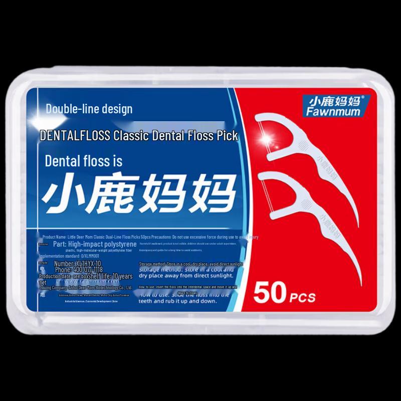 Xiao Lu Mama Classic Double Line Dental Floss Picks - 10 Box Set