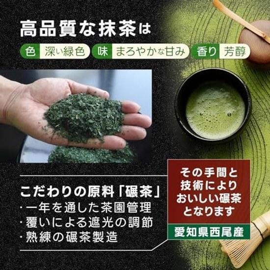 Kayamaen Matcha Bulk 500g Domestic 100 Stone Ground