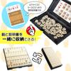 TERESA Reversi Shogi Set for with for Includes Japanese Instructions Children, Foldable, Magnets, Beginners,