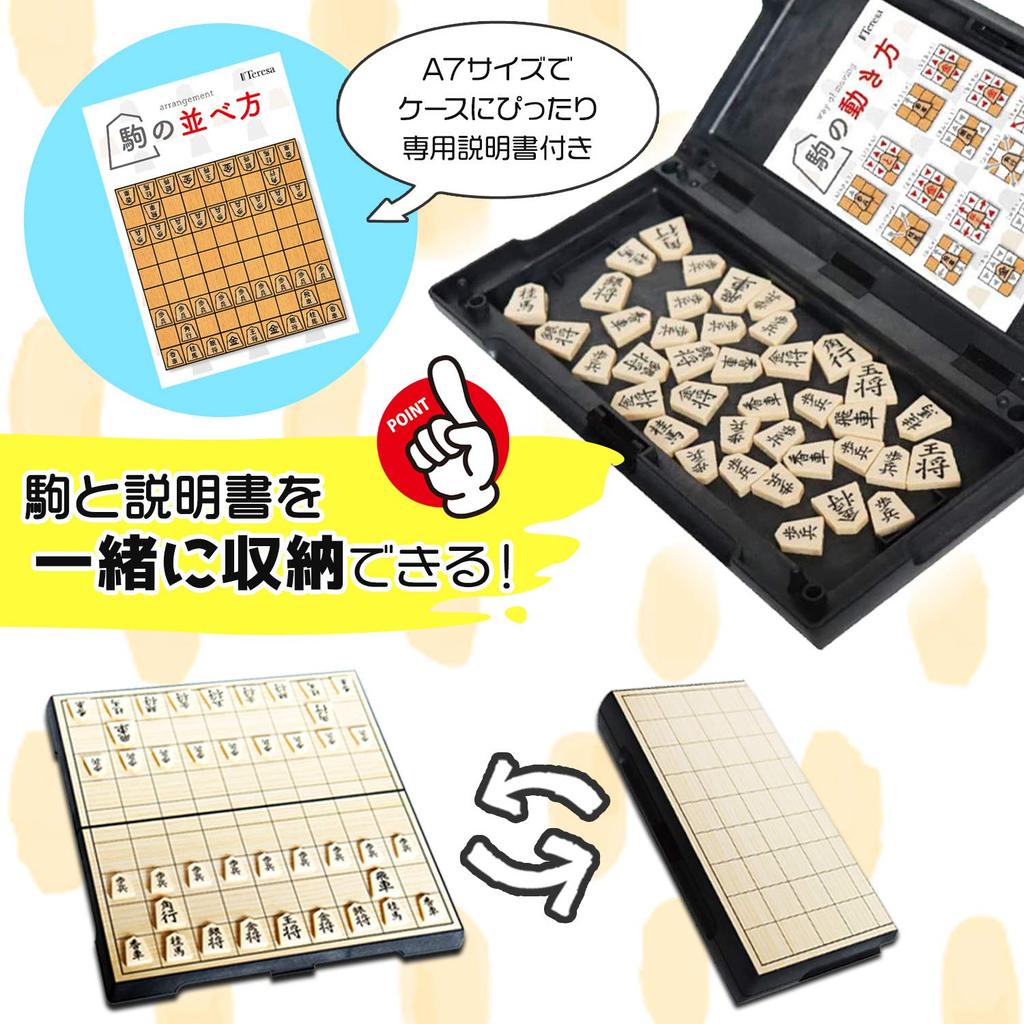TERESA Reversi Shogi Set for with for Includes Japanese Instructions Children, Foldable, Magnets, Beginners,
