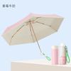 Small and Cute Wind Sunscreen Umbrella UV Protection Sun Umbrella Color Glue Fabric Portable Folding Parasol Rain and Shine