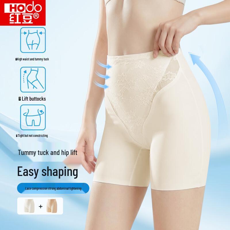 Hodo High-Waist Seamless Tummy Control Body Shaper Shorts Double Pack L