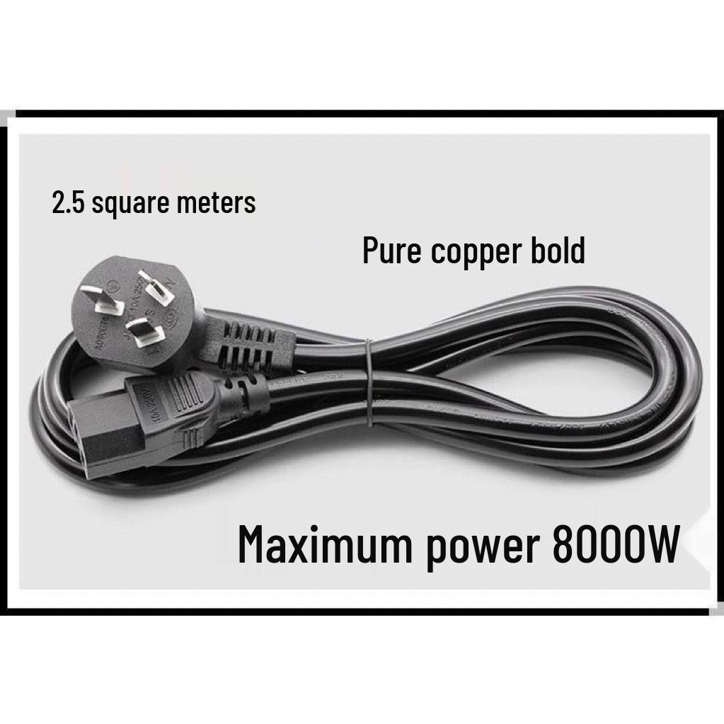 High-Power 8000W Pure Copper Cord for Rice Cookers, Pressure Cookers, Woks, and Electric Kettles