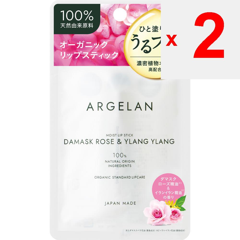 Algeran Algellan Moist Strip Stick Damask Rose & Ylang Ylang 4g Organic Please use it by rolling it out 2 to 3 mm at a time. Please note th