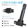 Ignition Coil Set of 3 3 Pin Every Wagon R Selvo Alto Palette Twin