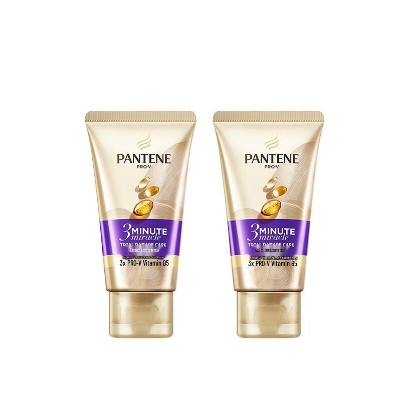 Pantene 3 Minute Miracle Damage Repair Conditioner