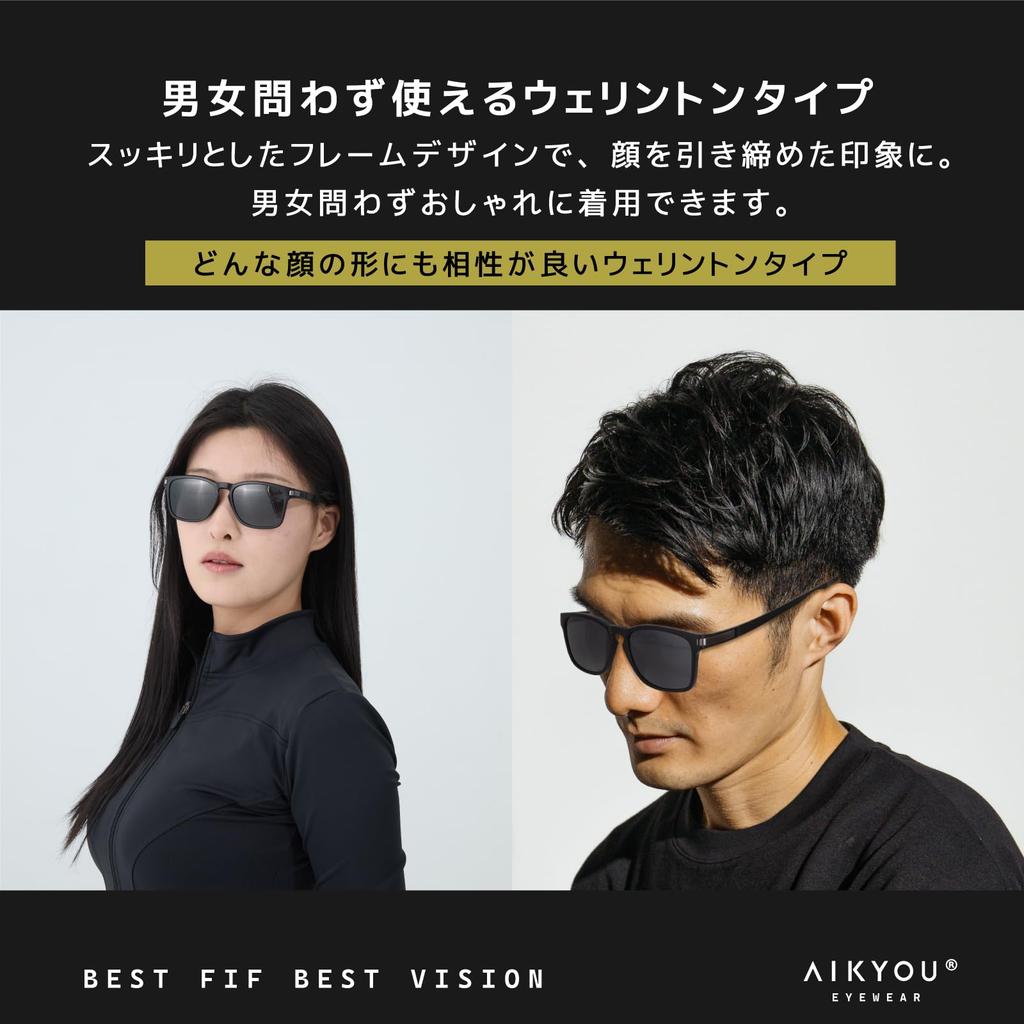 Aikyo Sunglasses for Men and 23G Sunglasses with UV Perfect for Mountain and Outdoor Stylish Wellington Style Women, Polarized, Ultra-Lightweight