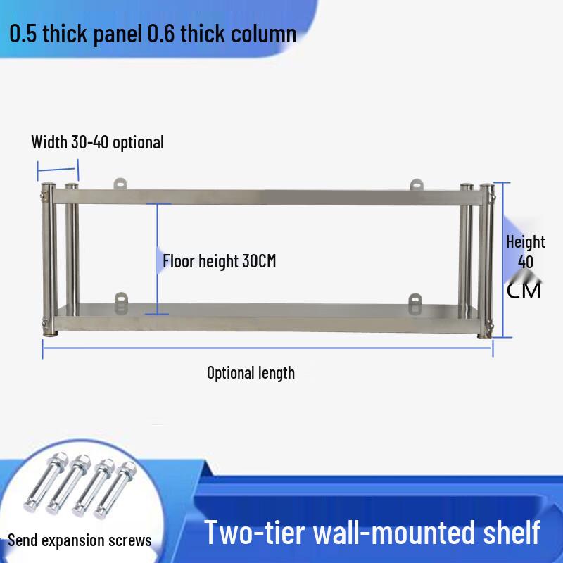 Baidehui Industrial Stainless Steel 2-Tier Wall Shelf