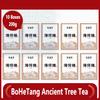 Xinyihao Yiwu Mintang Pu'er Tea Raw Tea Yunnan Ancient Tree Raw Ration Loose Tea