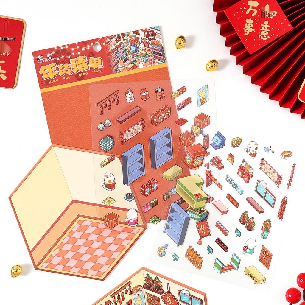 ZABC Neujahrsserie: Chinesische Stil-Aufkleber für DIY-Collagen & Journal-Dekoration - 4 Einzigartige Stile