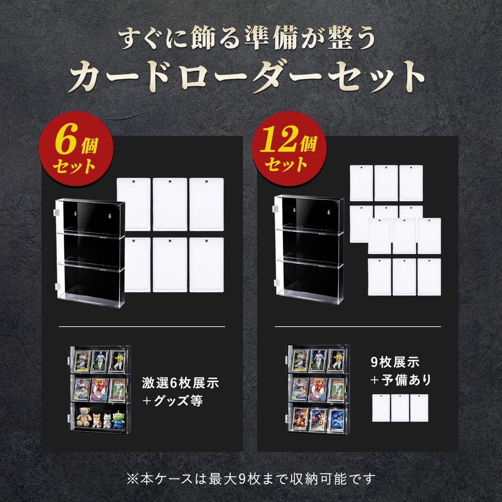 Loader Set Display UV Trading Card Display and Magnetic PSA Acrylic Oshikatsu Collection Trading Card Display Includes 12 Card [MRG/Card Included]