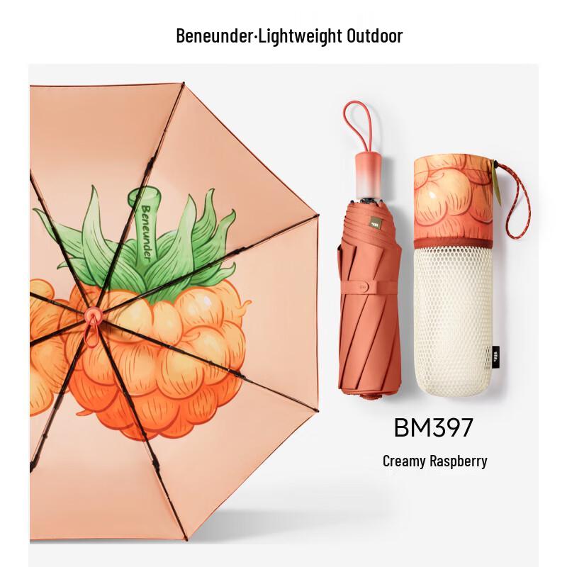 Banana Under Triple-Fold UV Protection Sun & Rain Umbrella