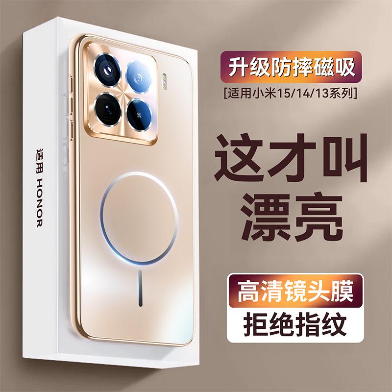 Applicable To Xiaomi Mi 11 Mobile Phone Case, the New 11Ultra Matte 11sPro Lens Is All-inclusive Xiaomi Mi 11 Pro Heat Dissipation 11.