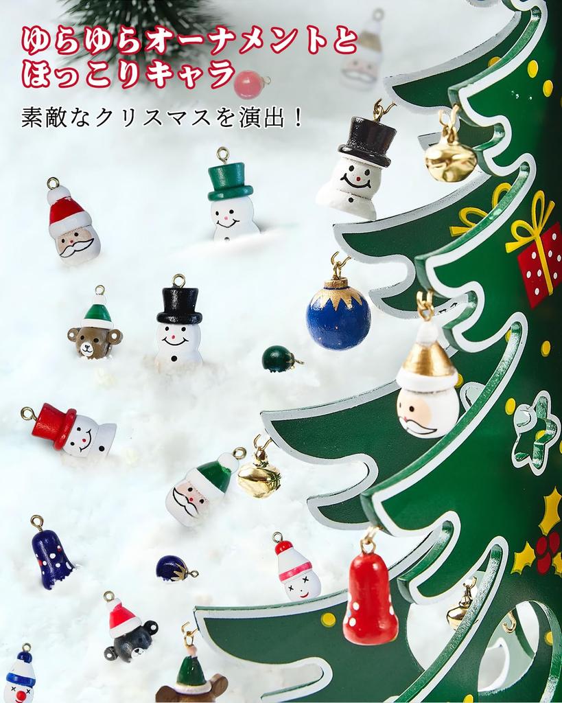 Countdown To Christmas 2025 Advent Mini Wooden Tabletop Christmas Tree Christmas Christmas Gift Calendar, Ornament, Gift, Ornament, Ornament,