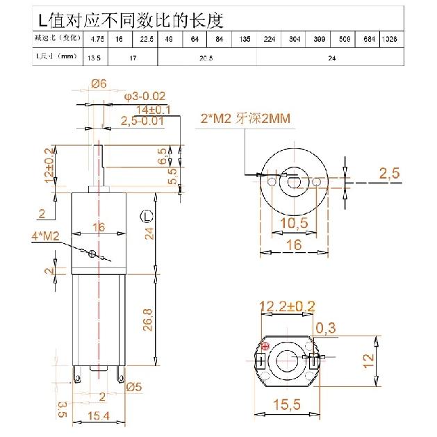 1pc 12V micro DC planetary gear motor 6V adjustable speed forward and reverse motor 16mm 050 small electric motor