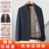 Mens Winter Down Jacket With Detachable Inner Liner Stand Collar Business Casual Warm Coat Middle-Aged