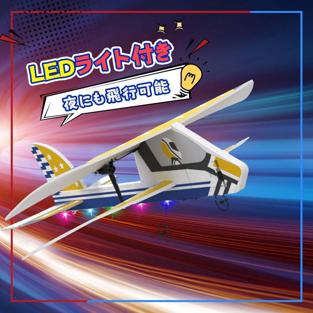 DEERC Planeador de Ala Fija a Reacción Controlado por Radio, Menos de 100 g, Perfecto para Principiantes, Uso Interior y Exterior, 3 Luces LED, Vuelo de 24 Minutos