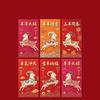 6Pcs/Pack 2027 Chinese New Year Red Envelopes Year Of The Goat Lucky Golden Money Red Packets Spring Festival Gift Bags