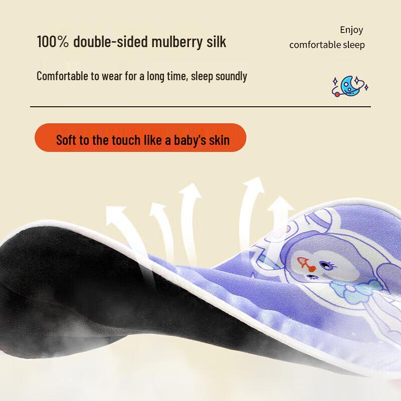Children's Silk Sleep Eye Mask