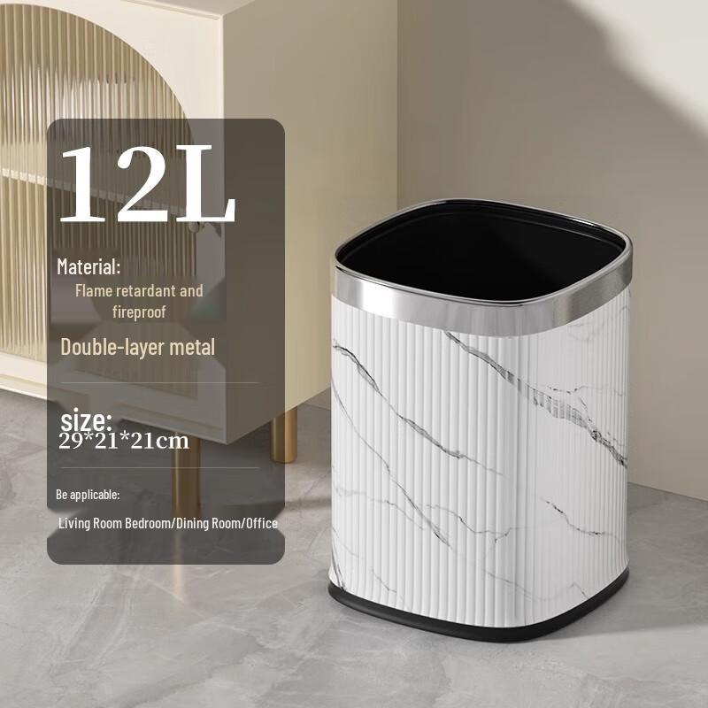 Xuan Yong 14L Modern Lidless Double-Layer Trash Can