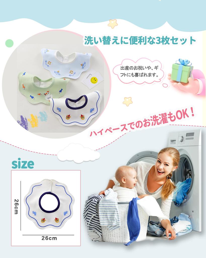 Baby Set of Baby Aprons for Boys and Flower Petal Pattern Jio.Jio Bibs, 100% Cotton, Waterproof, 360-Degree Rotating, 3, Feeding, Newborn, Girls,