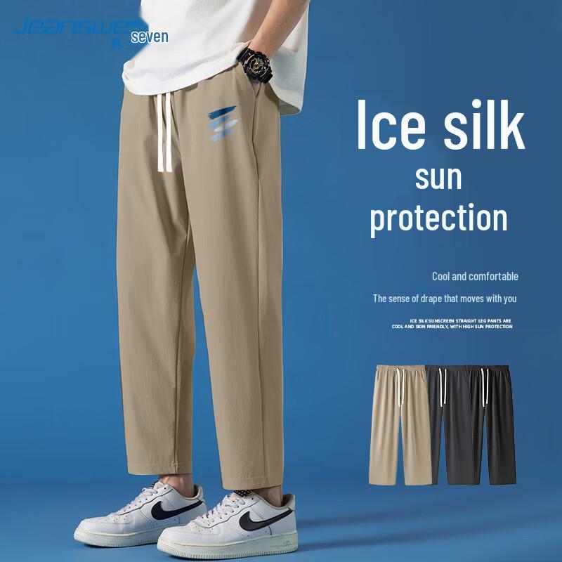 

Jeanswest Men s Summer Ice Silk Quick-Dry Straight Leg Pants 3XL