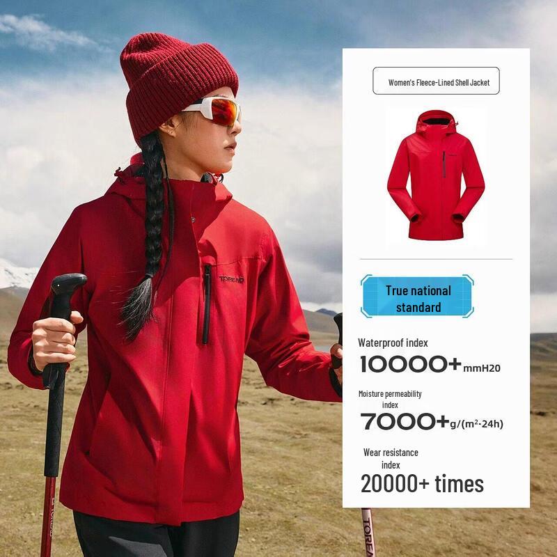 Toread Men s & Women s 3-in-1 Outdoor Hardshell Jacket S