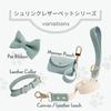 Lead for small and made of plain for double attaches to ivory A [RafiCaro] dogs, medium-sized dogs, cowhide, stylish, flat, weave, durable,
