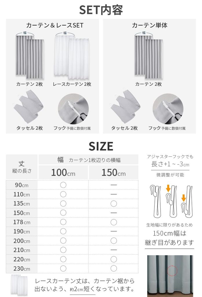 AIFY Curtain Set of 4, Light Blackout (Level 1), Lined, Blackout, Heat Insulation, Soundproofing, Cold Protection, Cuts Out Cold Air, Energy Saving, H