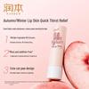 Runben Peach Cat Claw Baby Lip Balm