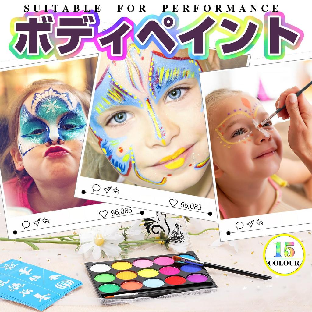 Chisafly Highlighter Face Paint Set for Body Maternity and Face Easy To and Includes 2 Brushes and 4 Stencils for and 15-Color Paint, Paint, Painting.