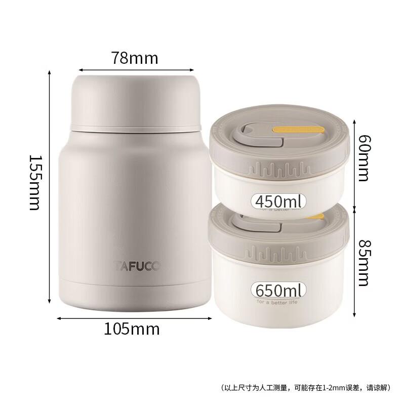 

TAFUCO S5393 316L Stainless Steel 3-Layer Insulated Lunch Box & Stew Pot Set