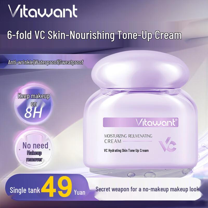 VITAWANT VC Anti-Wrinkle Tone-Up Cream 50g