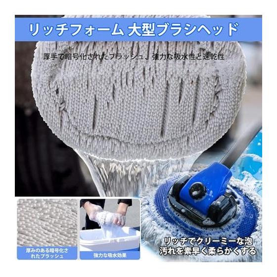 15 Bent Car Wash Brush, Car Wash Mop, Extendable, For Body Use, With Retractable Handle, 3 Level Adjustment, For Both Dry and Wet Use, Scratch